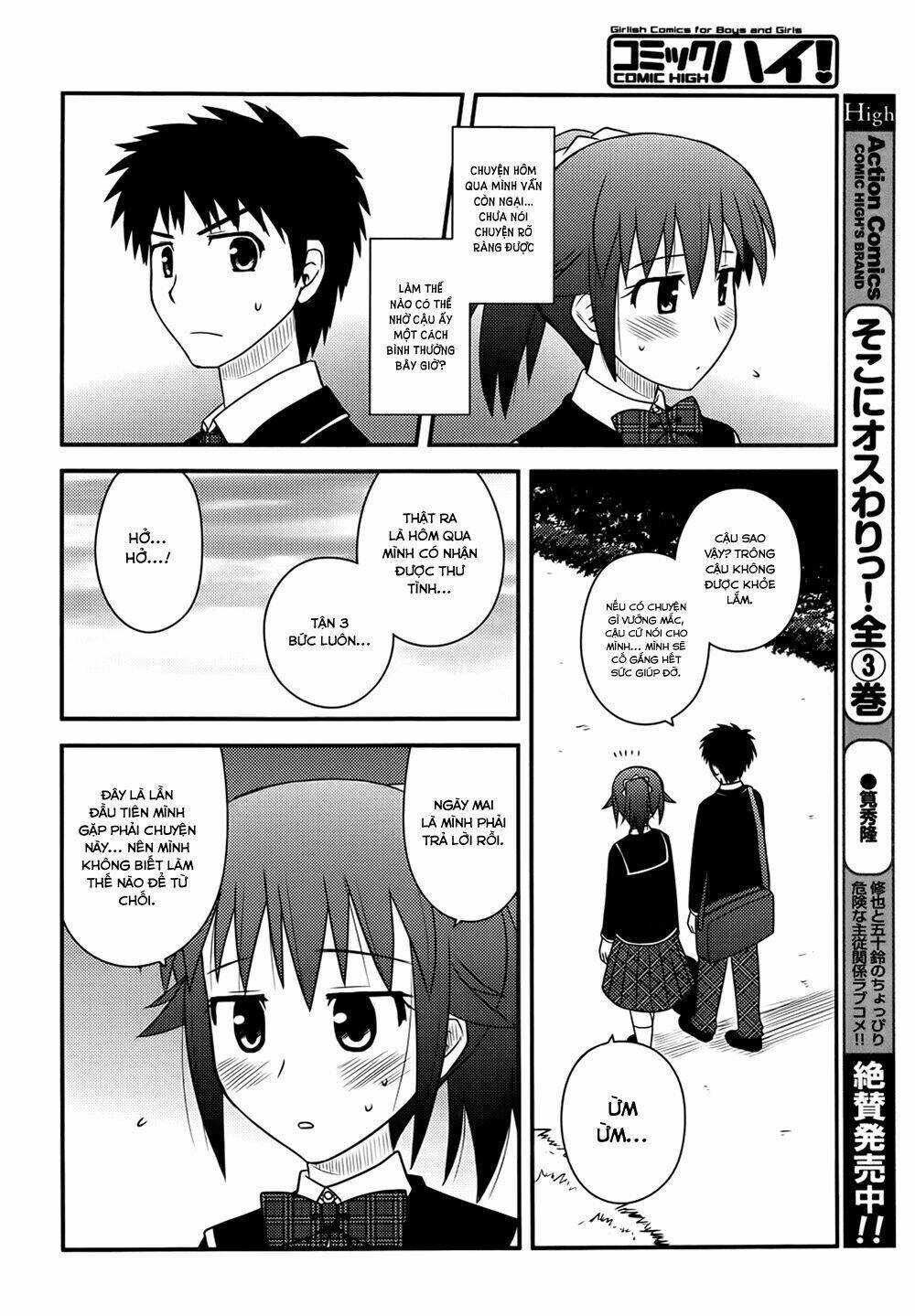 Shiritsu Hakanai Gakuen - Trang 22