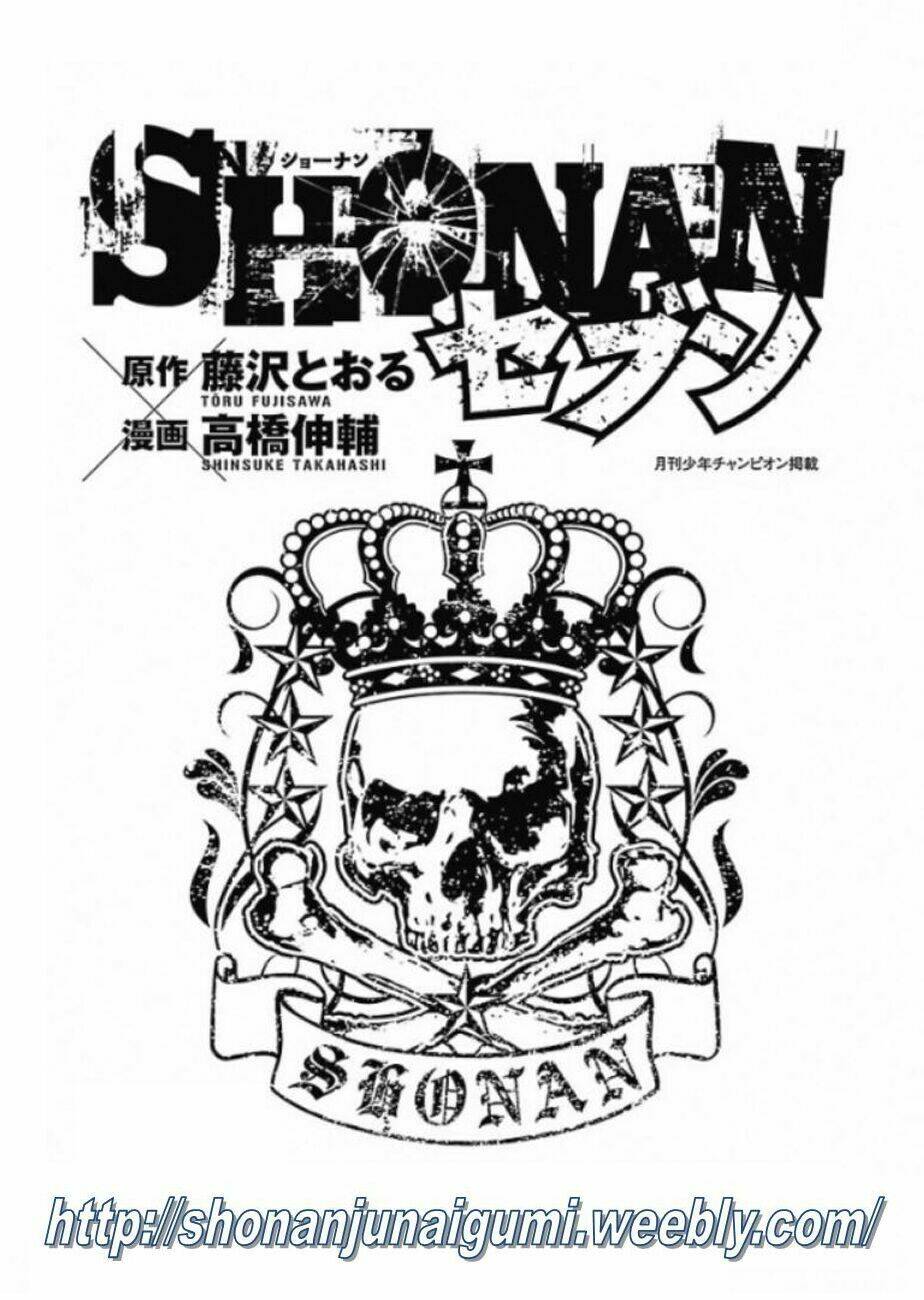 Shonan Seven - Trang 1