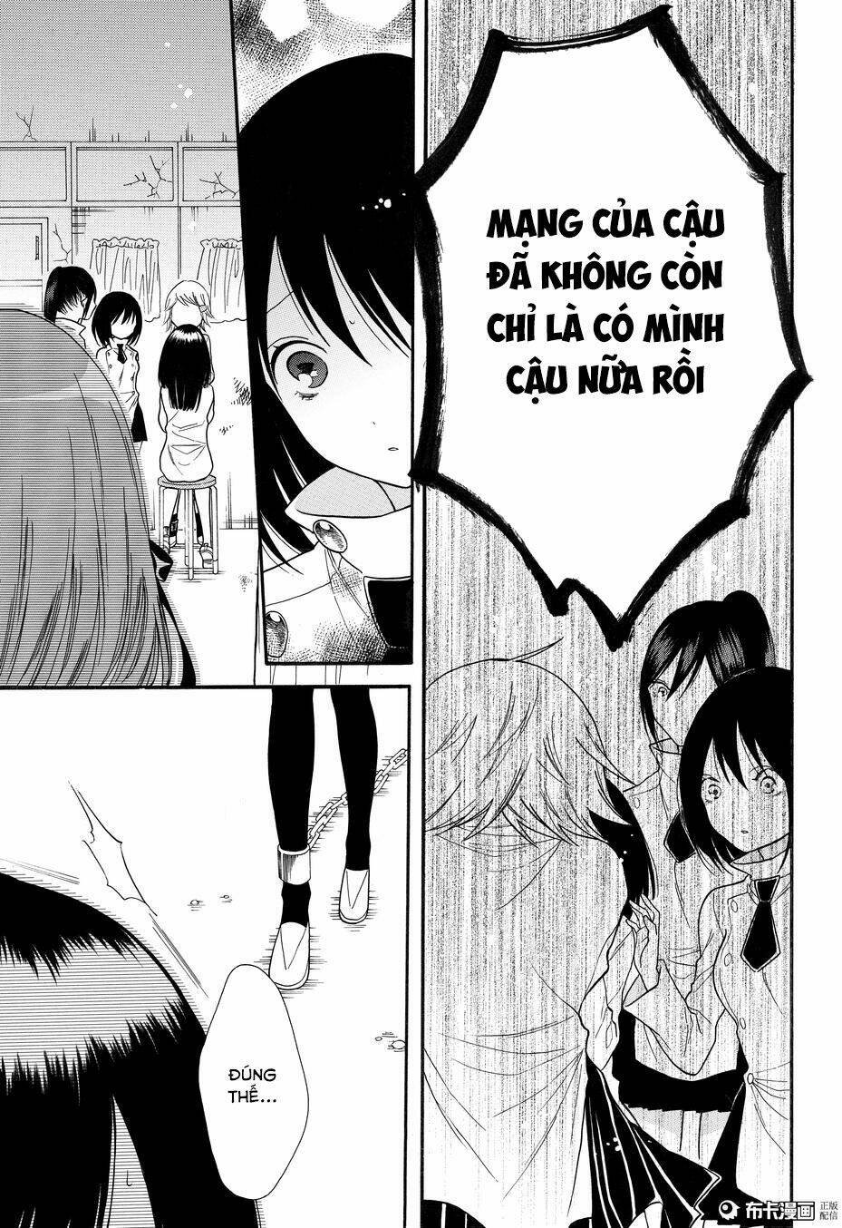 Shoujo Shikkaku - Trang 21