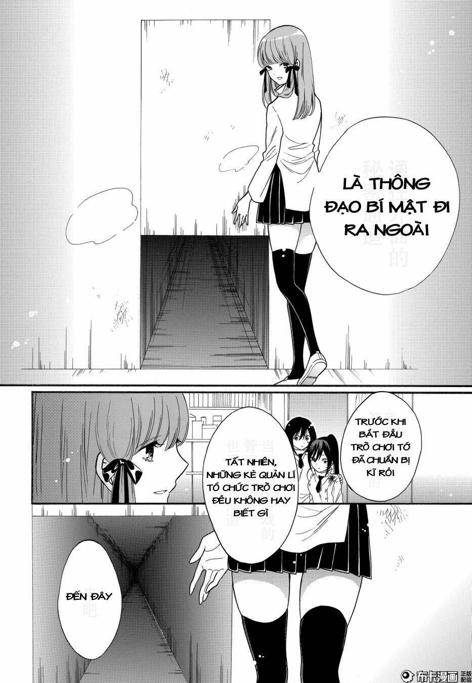 Shoujo Shikkaku - Trang 13