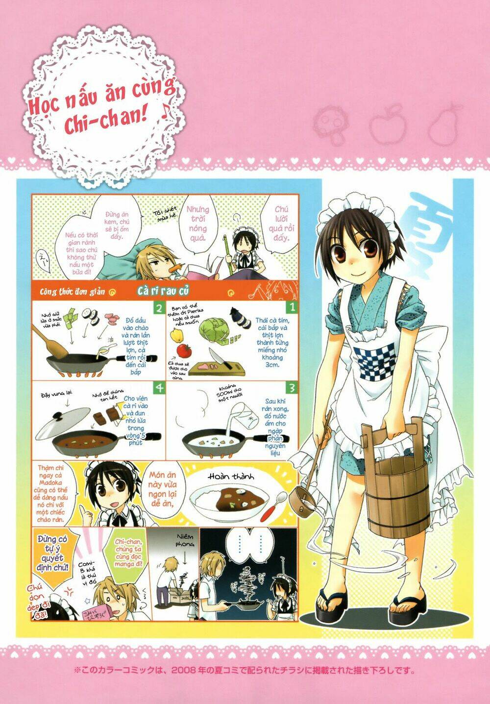 Shounen Maid - Trang 5