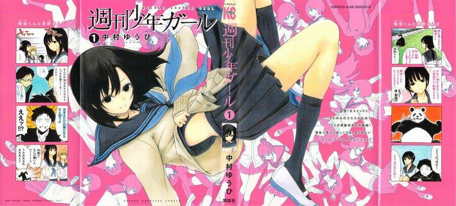 Shuukan Shounen Girl - Trang 1