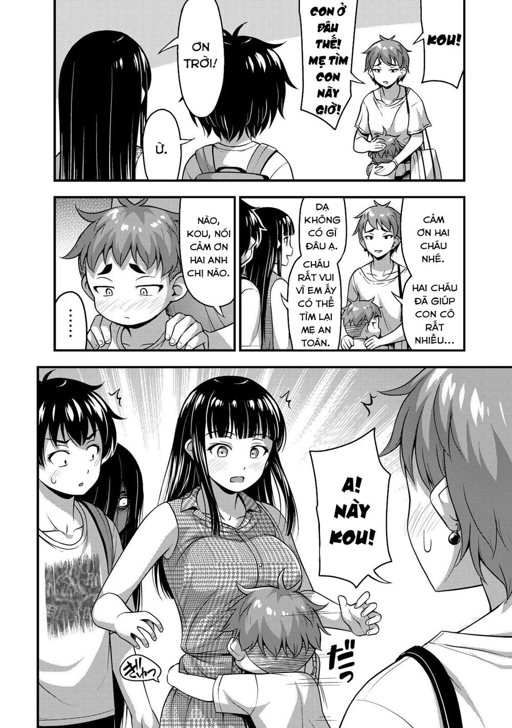 Sore Wa Rei No Shiwaza Desu - Trang 10