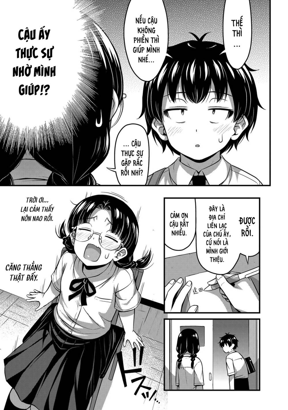 Sore Wa Rei No Shiwaza Desu - Chap 24.5