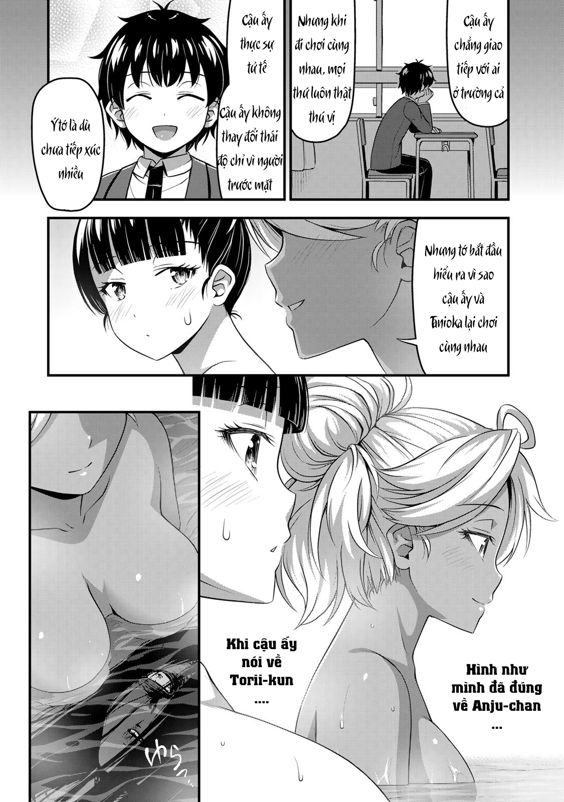 Sore Wa Rei No Shiwaza Desu - Chap 33