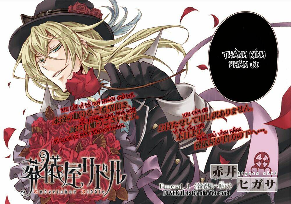 Sougiya Ridoru - Undertaker Riddle - Trang 1