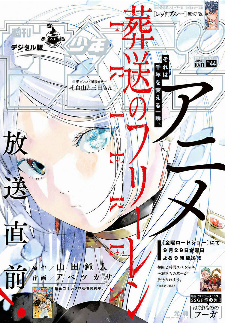 Sousou No Frieren - Chap 113