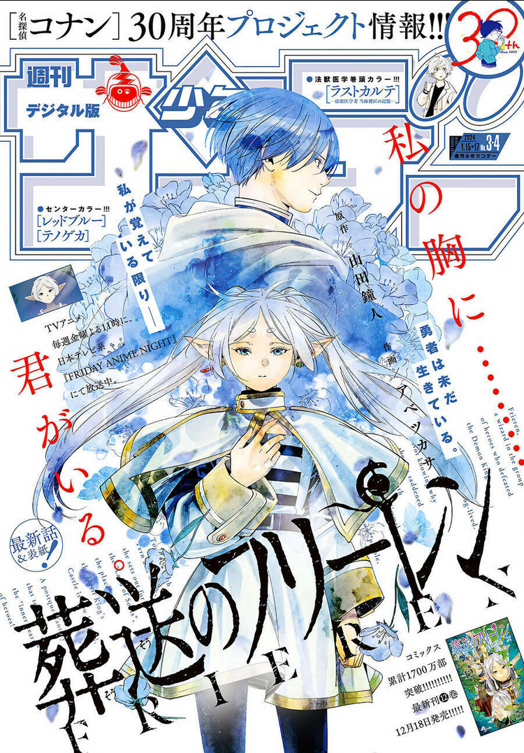 Sousou No Frieren - Chap 120