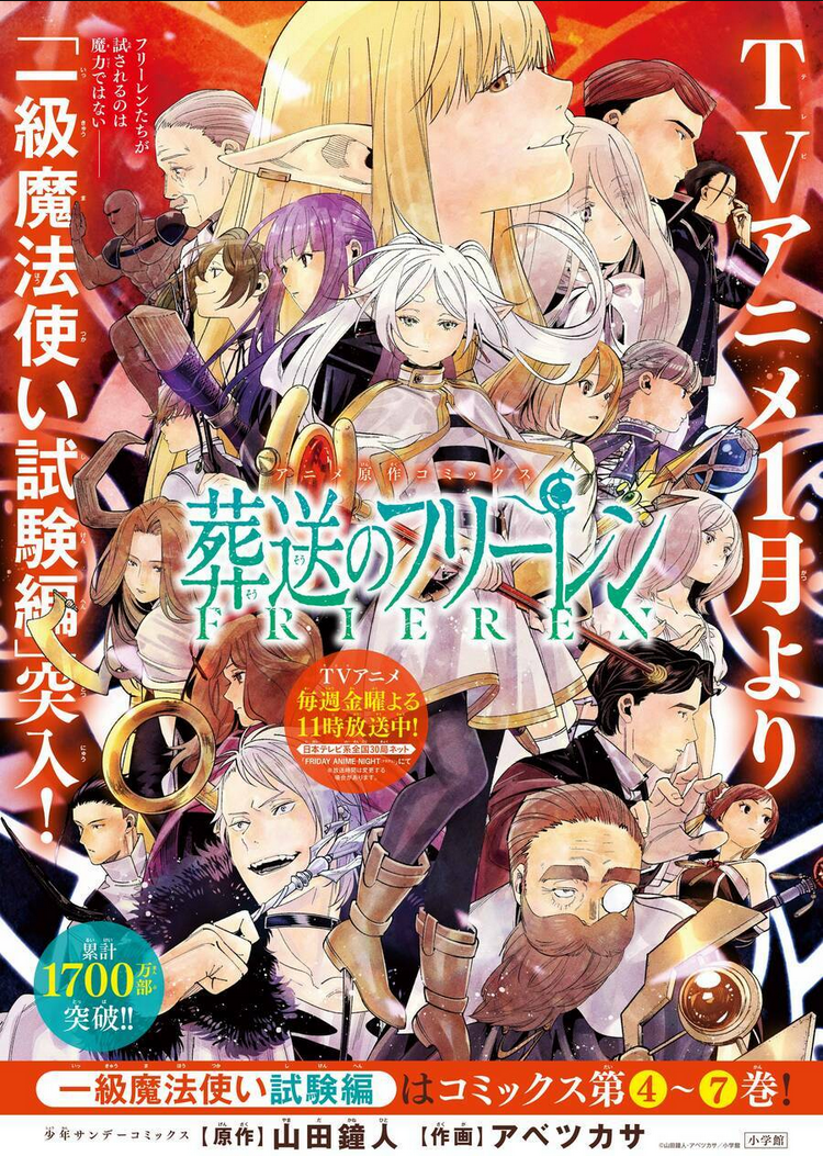 Sousou No Frieren - Chap 120