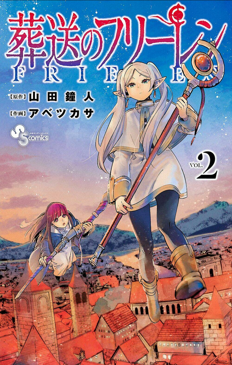 Sousou No Frieren - Trang 20