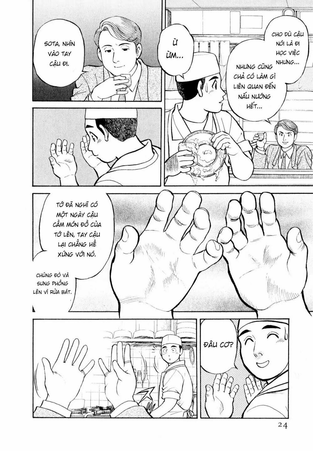 Souta No Houchou - Trang 24