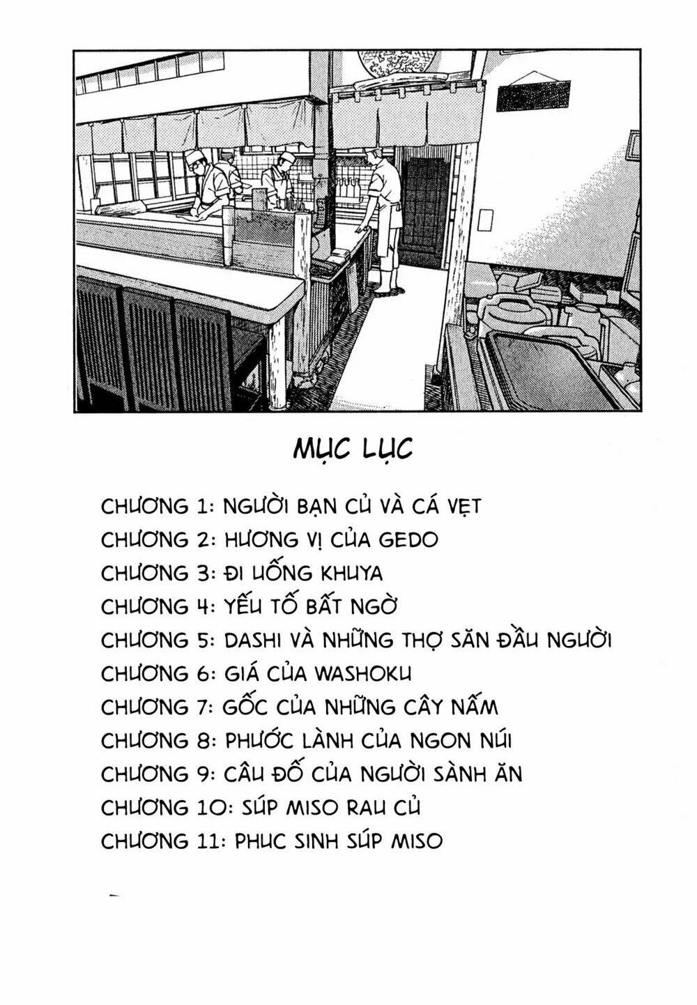 Souta No Houchou - Trang 4