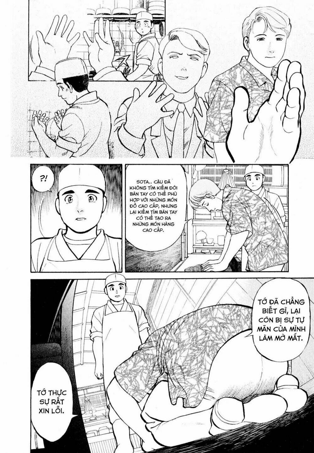 Souta No Houchou - Trang 17