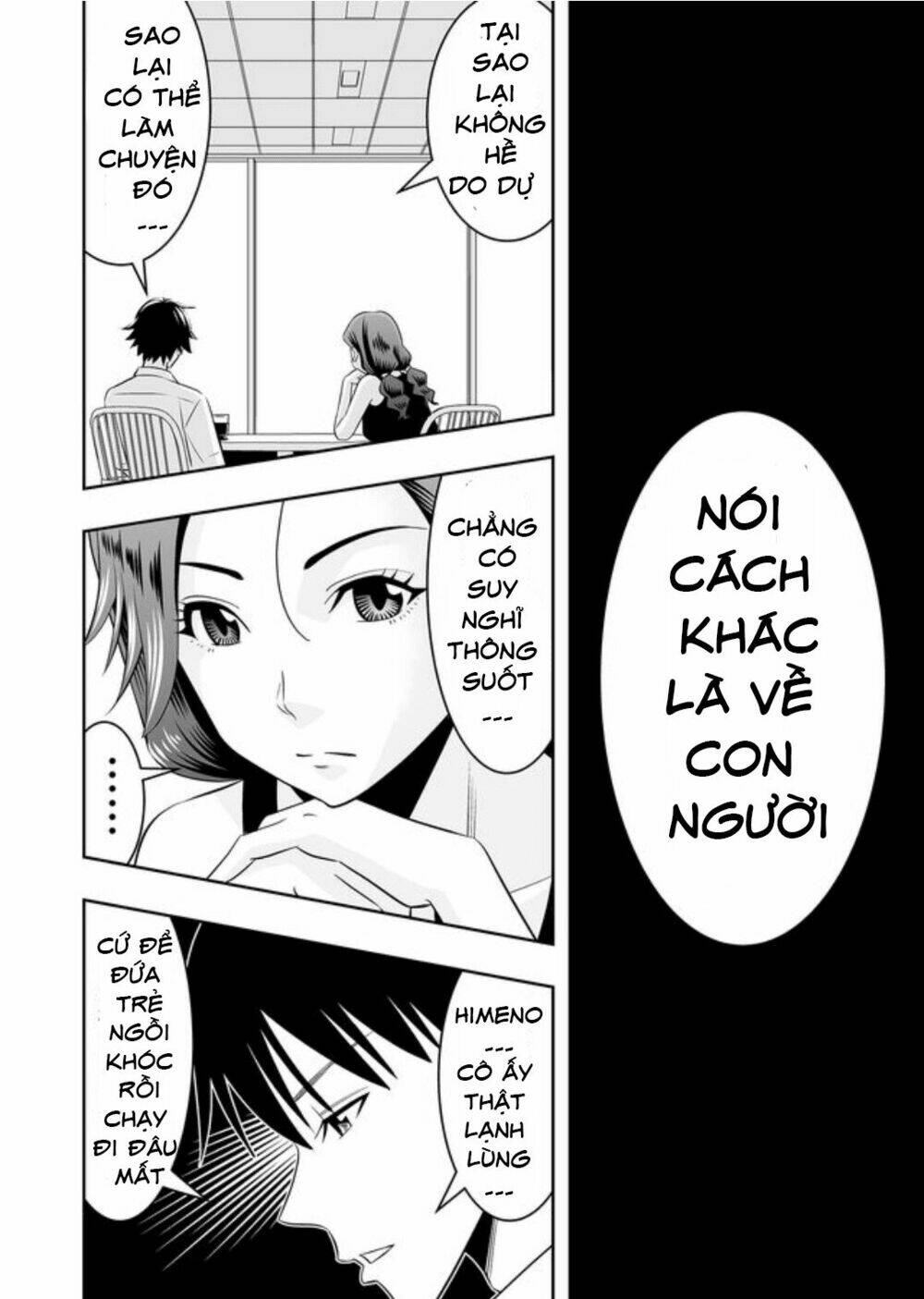 Souzou No Ringo - Trang 12