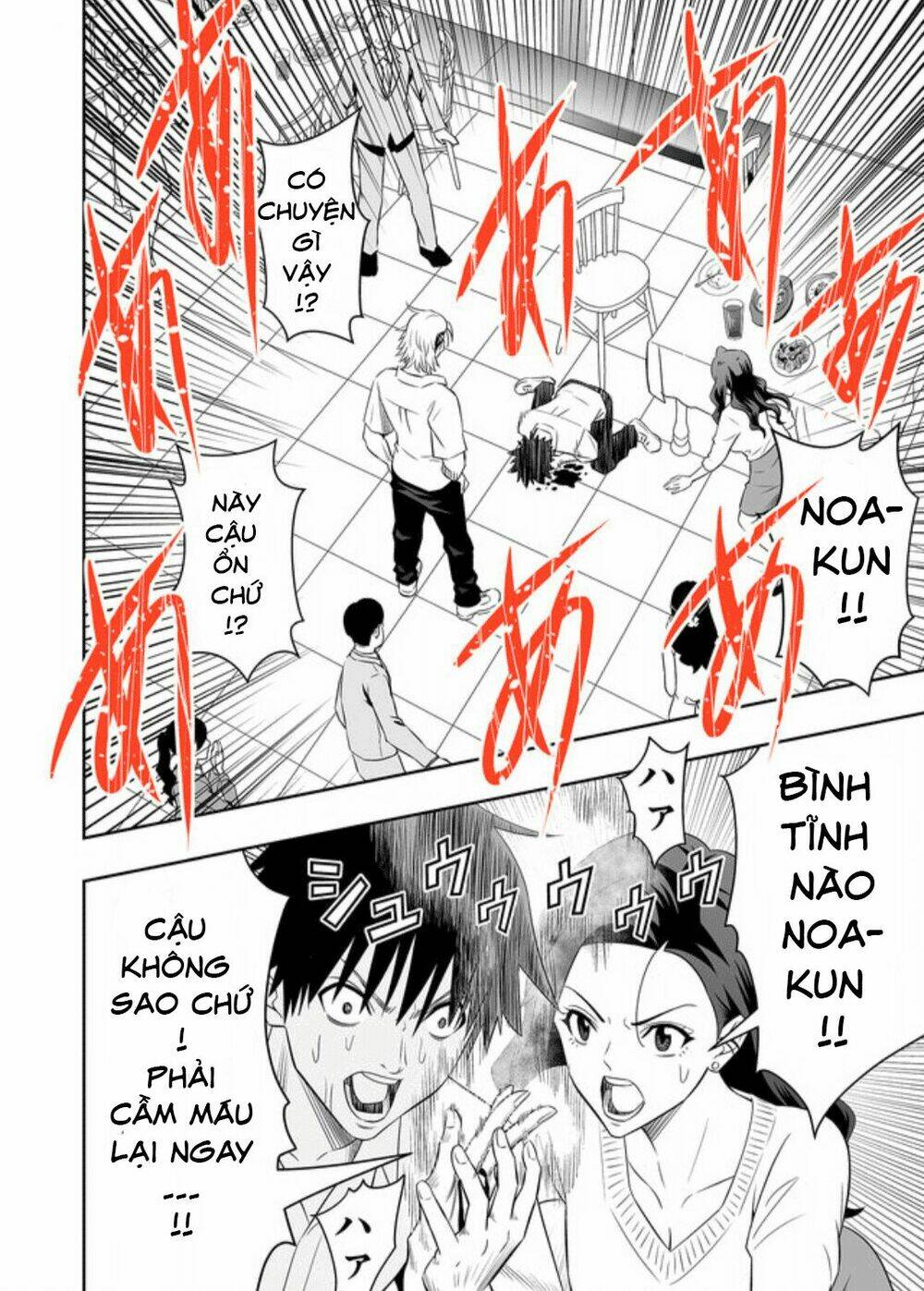 Souzou No Ringo - Trang 14