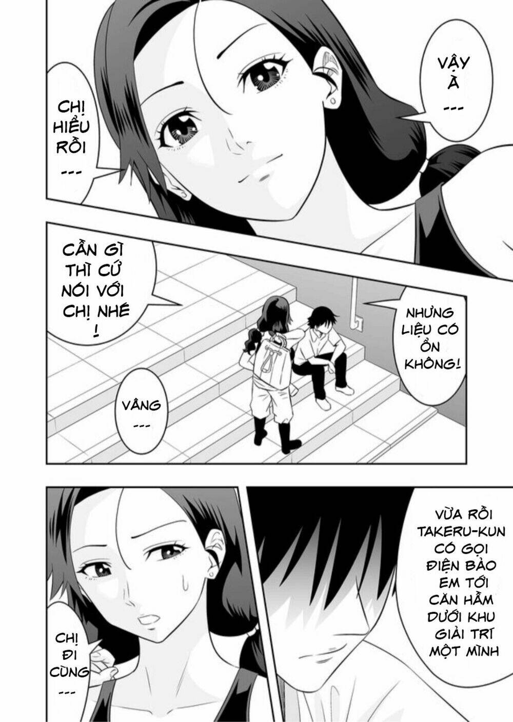 Souzou No Ringo - Trang 13