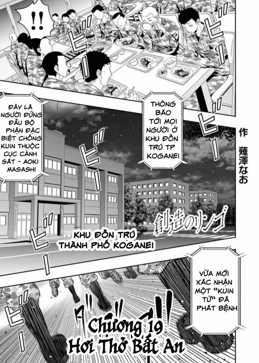 Souzou No Ringo - Trang 3