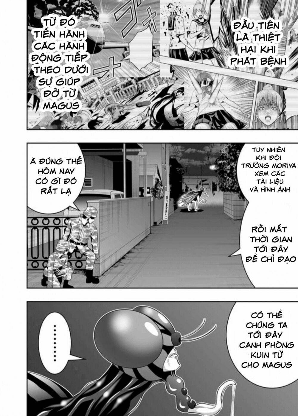 Souzou No Ringo - Trang 12