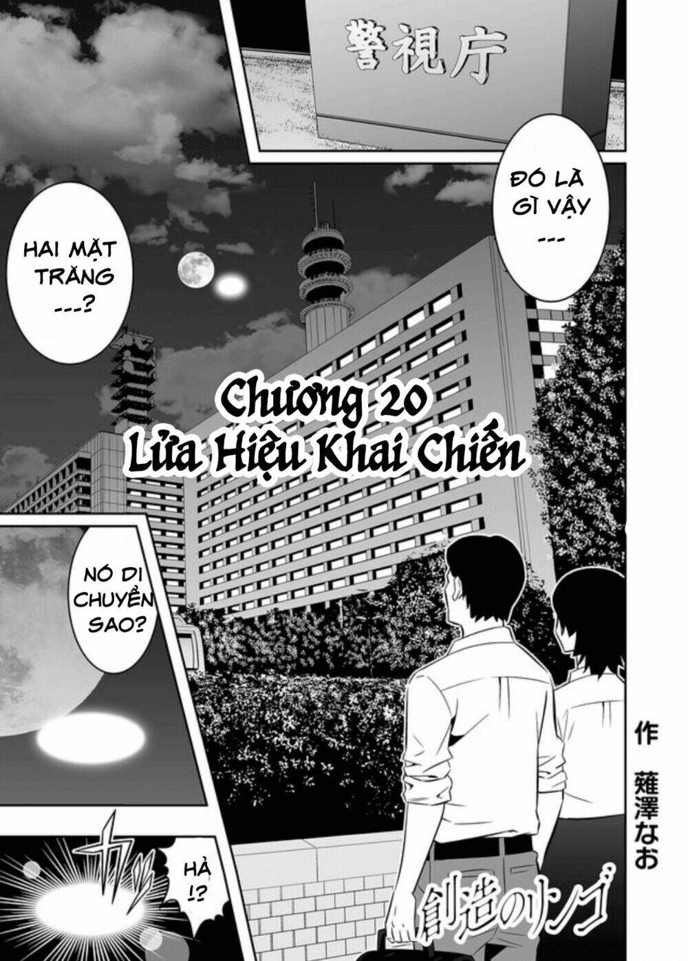 Souzou No Ringo - Trang 3