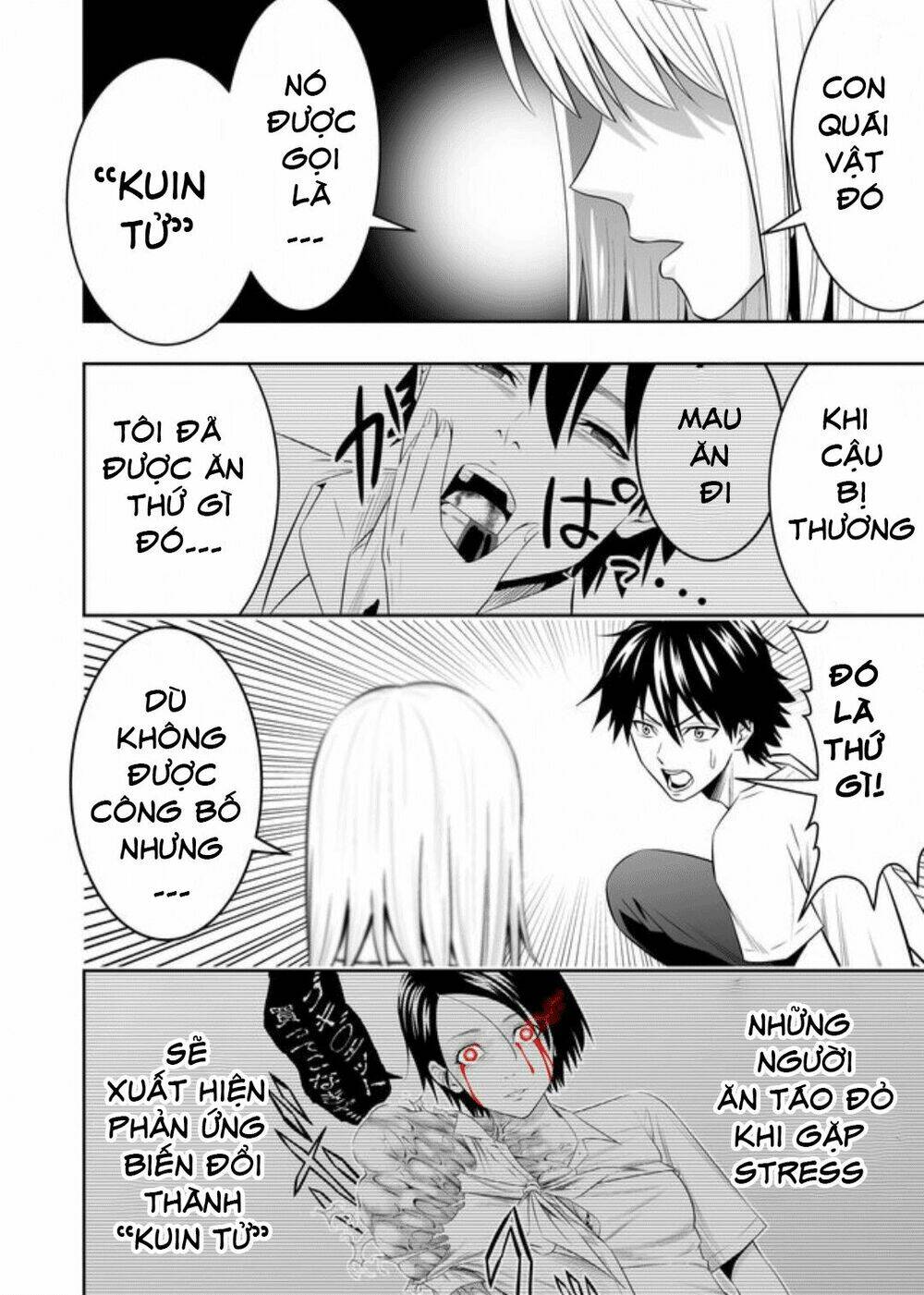 Souzou No Ringo - Trang 12