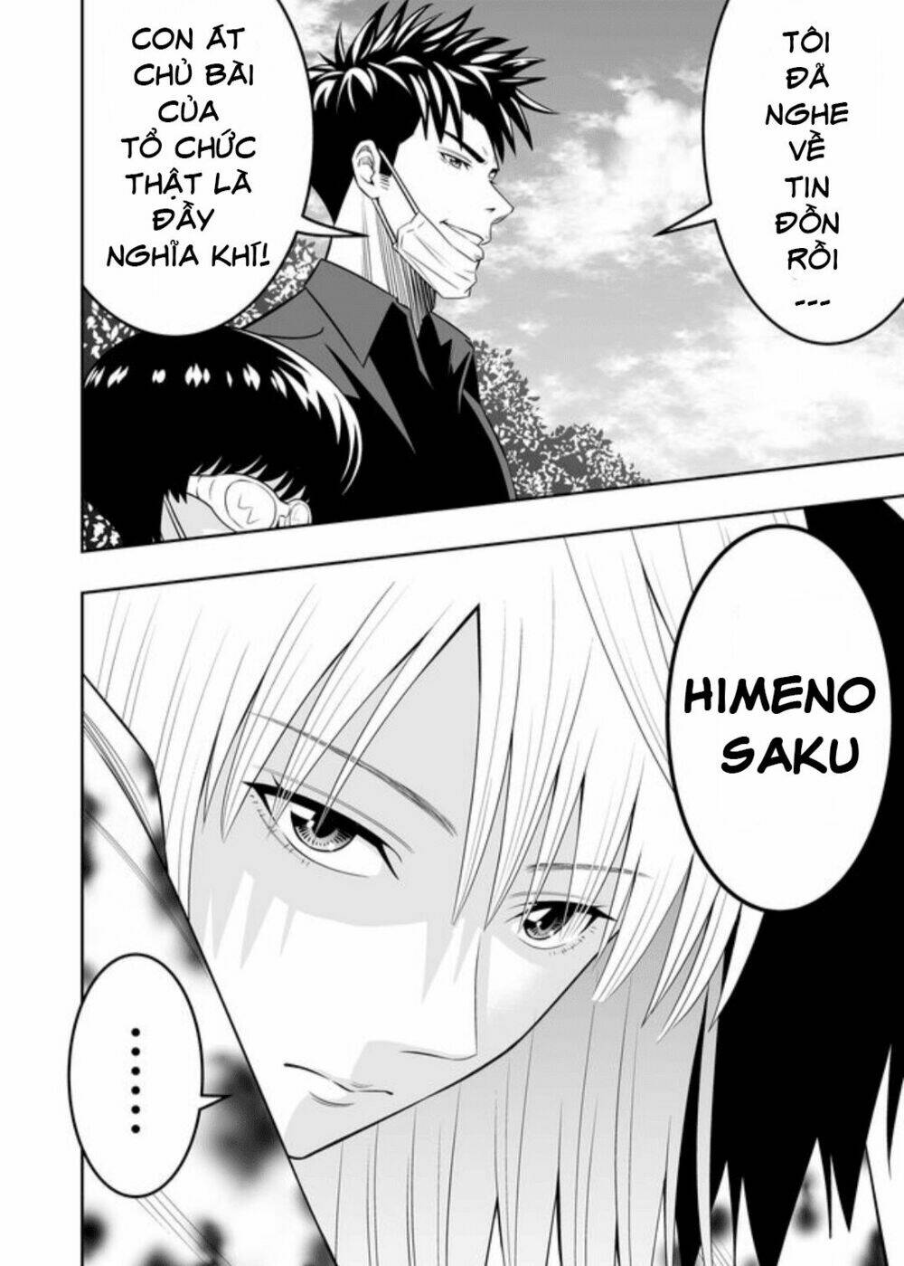 Souzou No Ringo - Trang 6