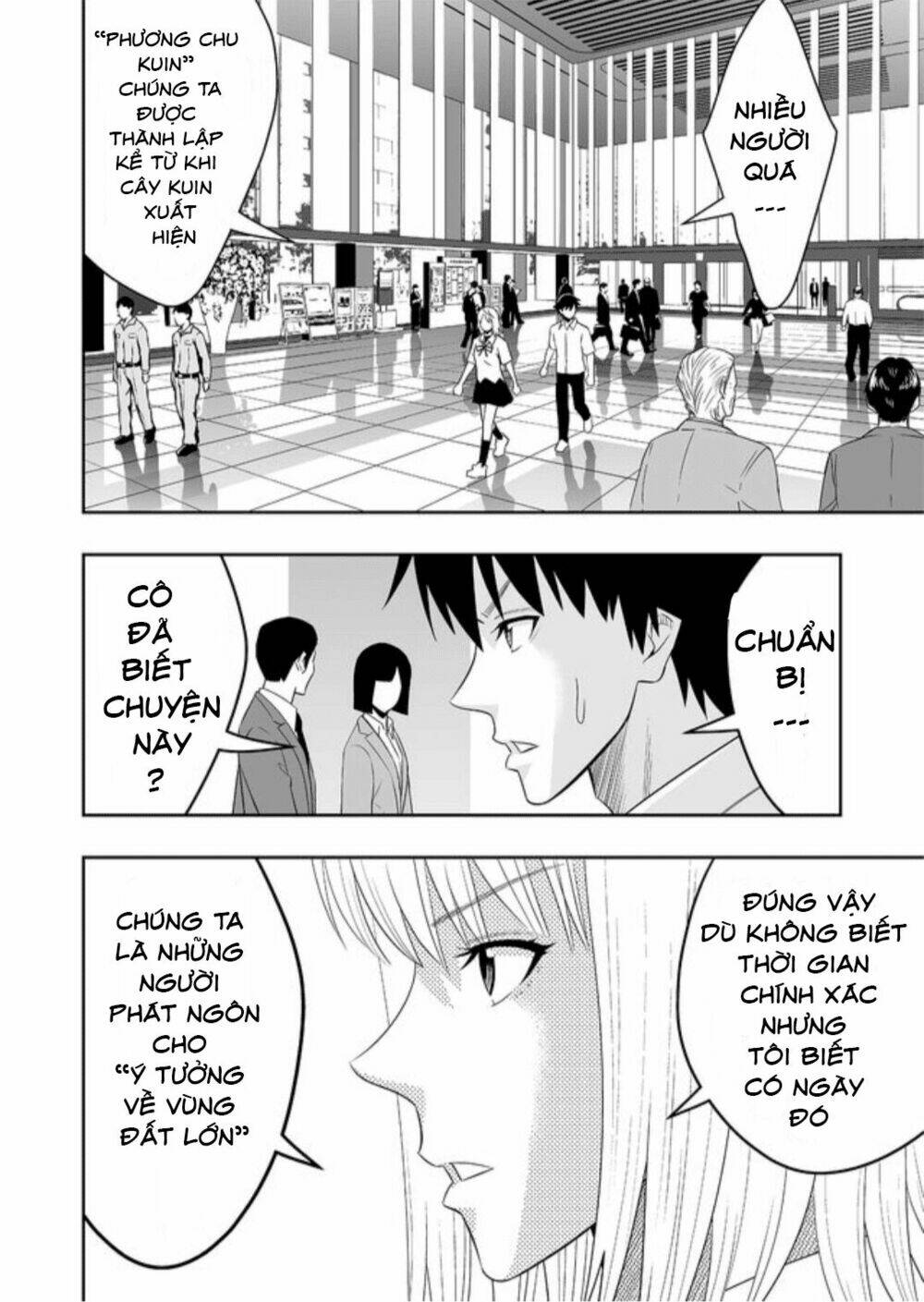 Souzou No Ringo - Trang 12