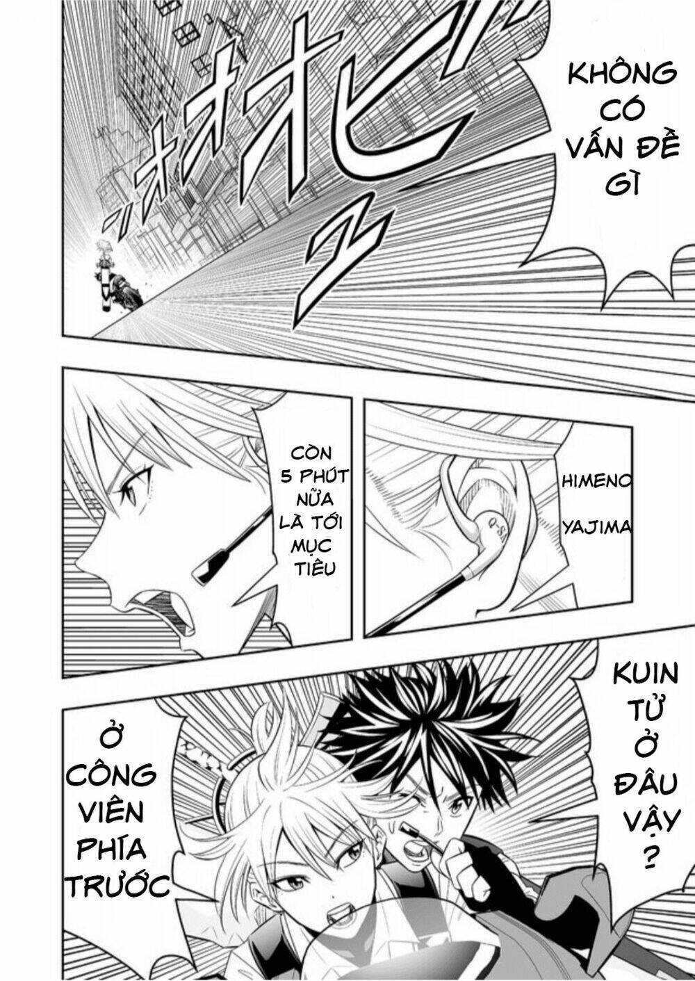 Souzou No Ringo - Trang 5