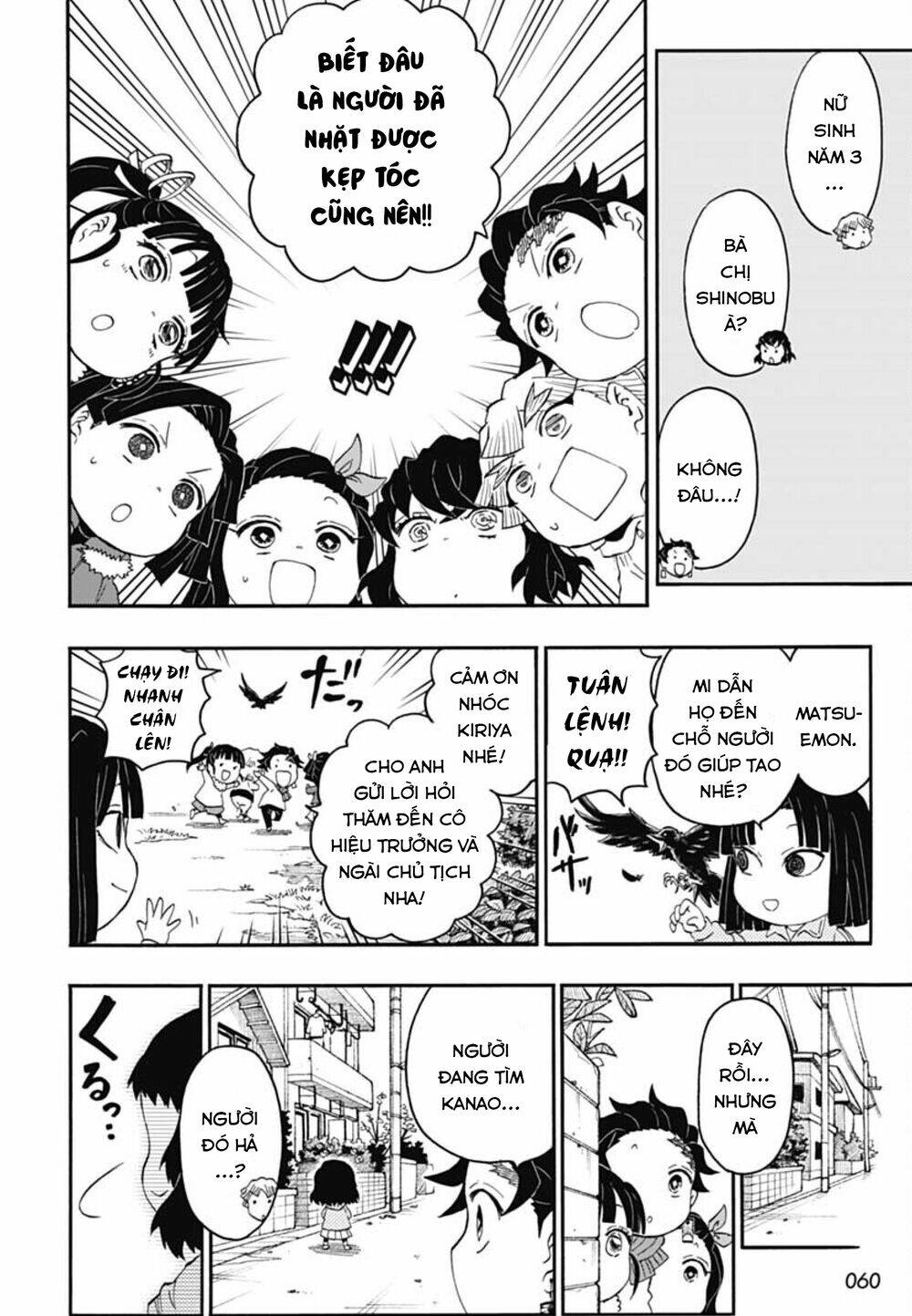 Spin-Off Học Viện Kimetsu! - Trang 21