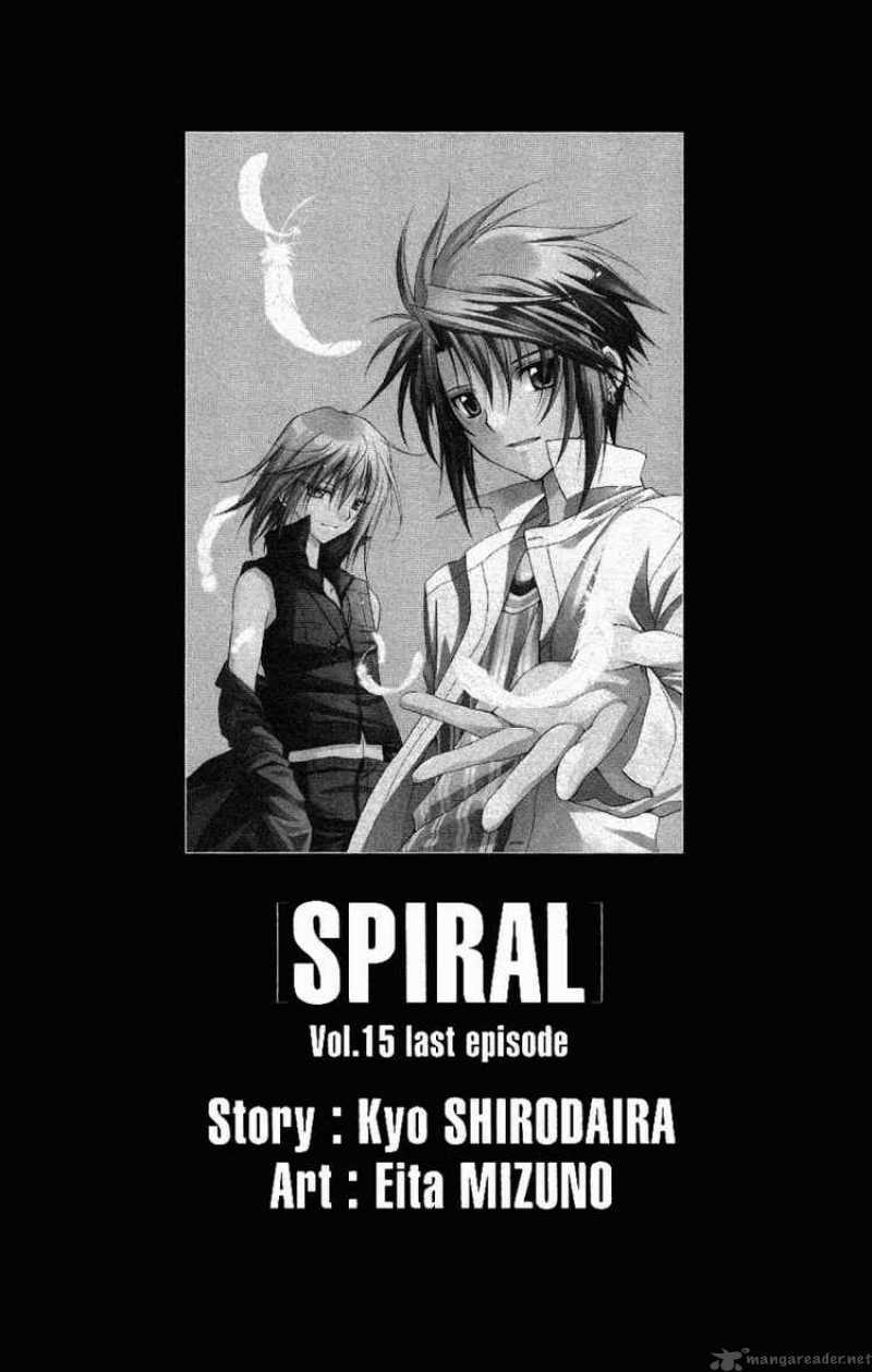 Spiral: Suiri No Kizuna - Trang 4