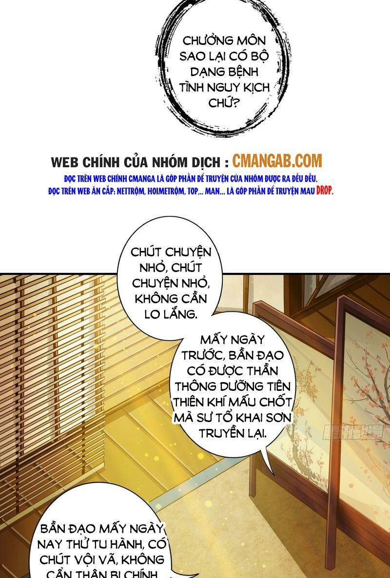 Sư Huynh Của Ta Quá Cẩn Thận Rồi - Trang 16