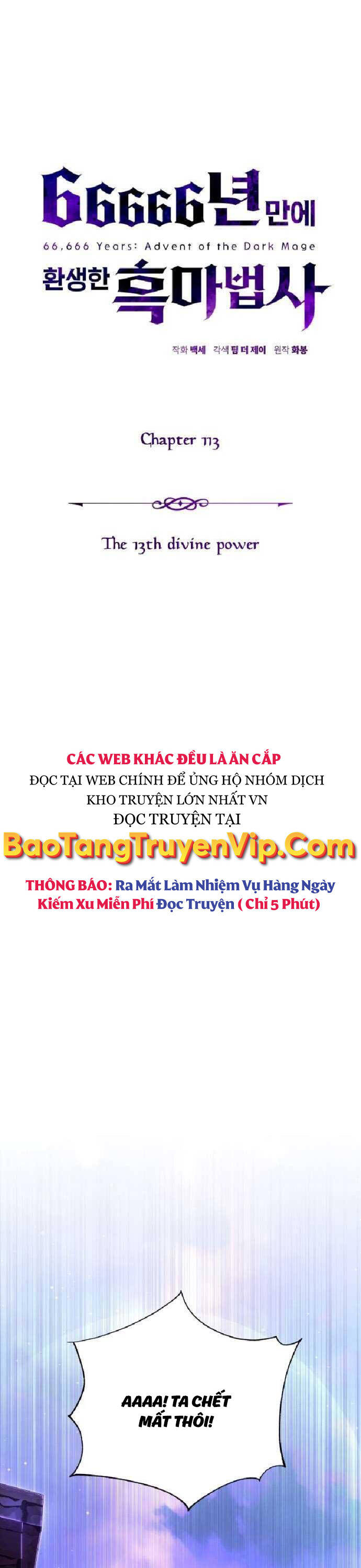 Sự Thức Tỉnh Của Hắc Ma Pháp Sư Sau 66666 Năm - Trang 7