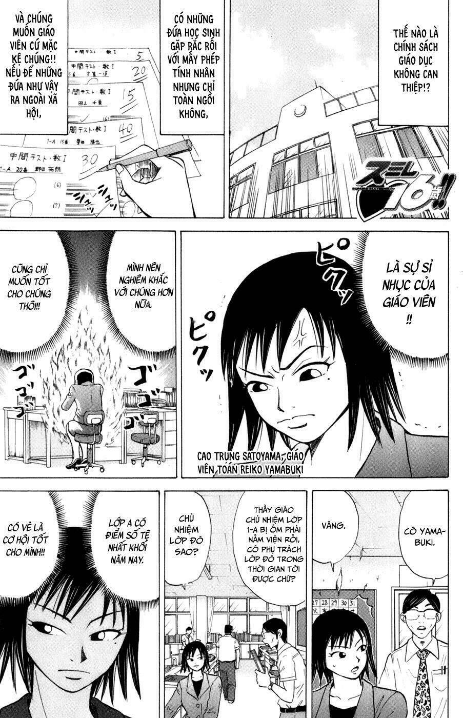 Sumire 16 Sai !! - Trang 1