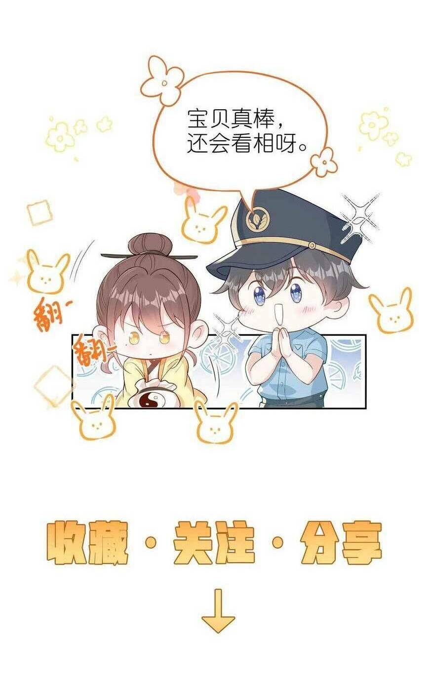 Sủng Bé Cá Koi 3 Tuổi Rưỡi - Chap 194