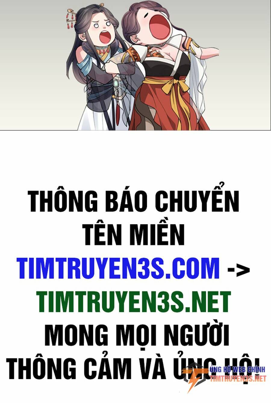 Ta Có Một Quyển Hàng Yêu Phổ - Trang 3