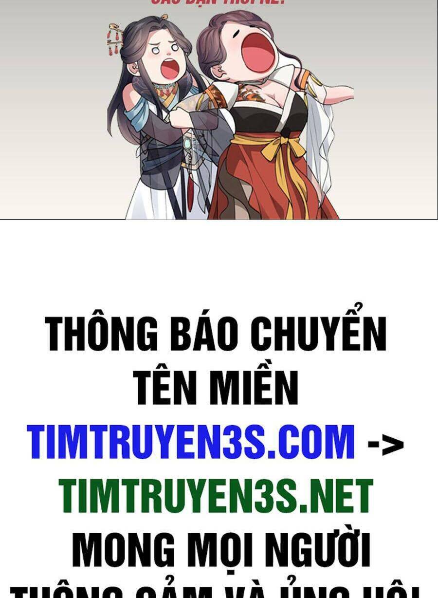 Ta Có Một Quyển Hàng Yêu Phổ - Trang 2