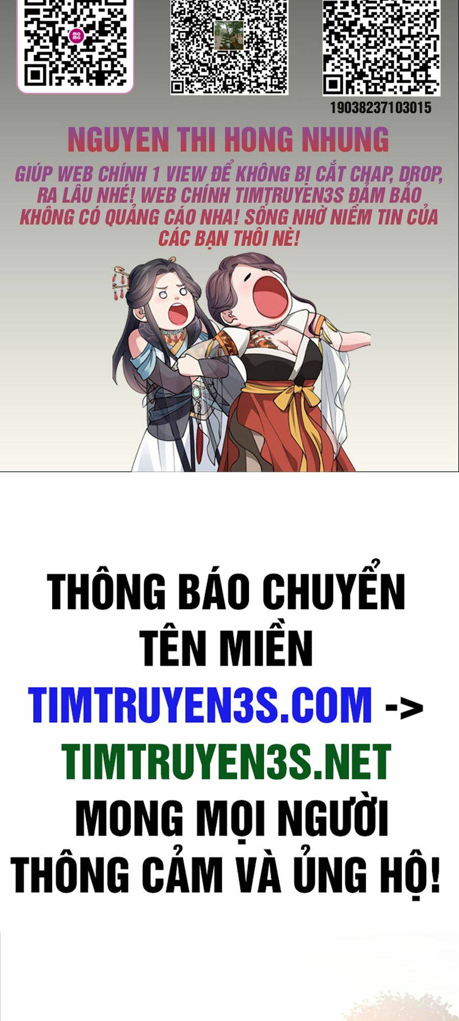 Ta Có Một Quyển Hàng Yêu Phổ - Trang 1