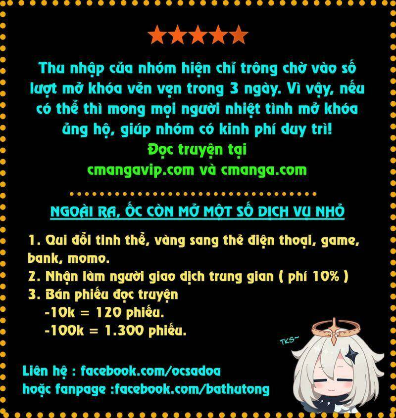 Ta Giả Bộ Là Vô Địch Thiên Hạ - Trang 1