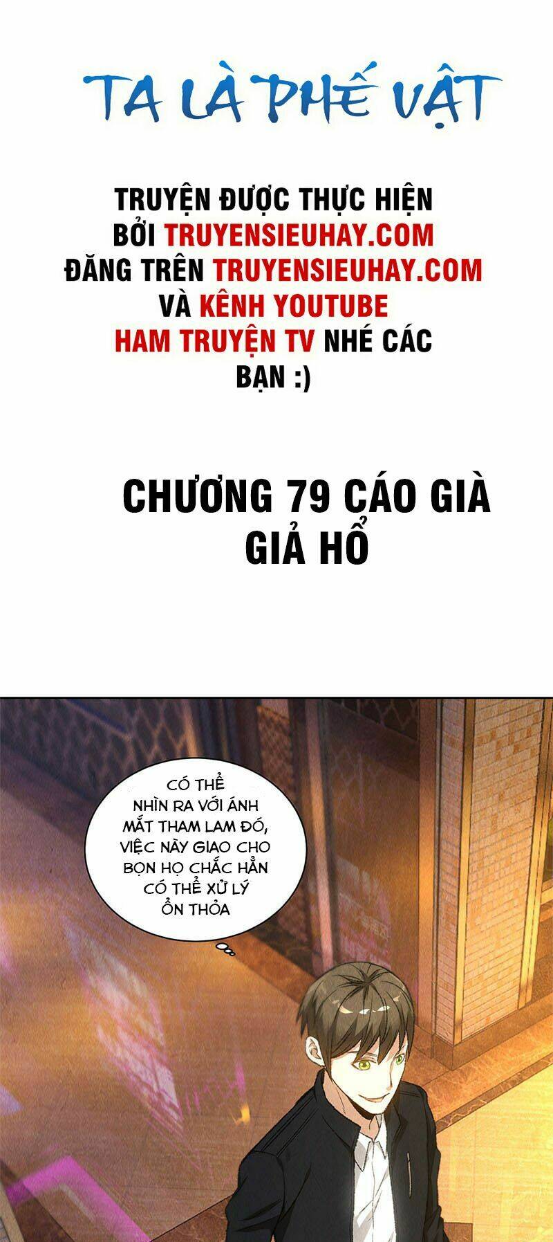 Ta Là Phế Vật - Trang 1