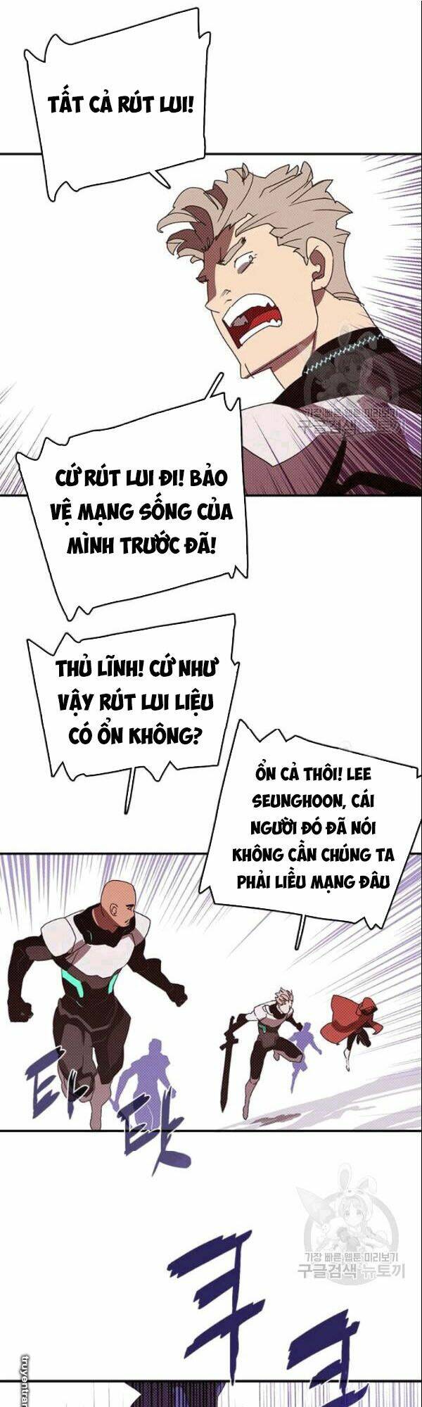 Ta Là Vua Pháp Sư - Trang 4