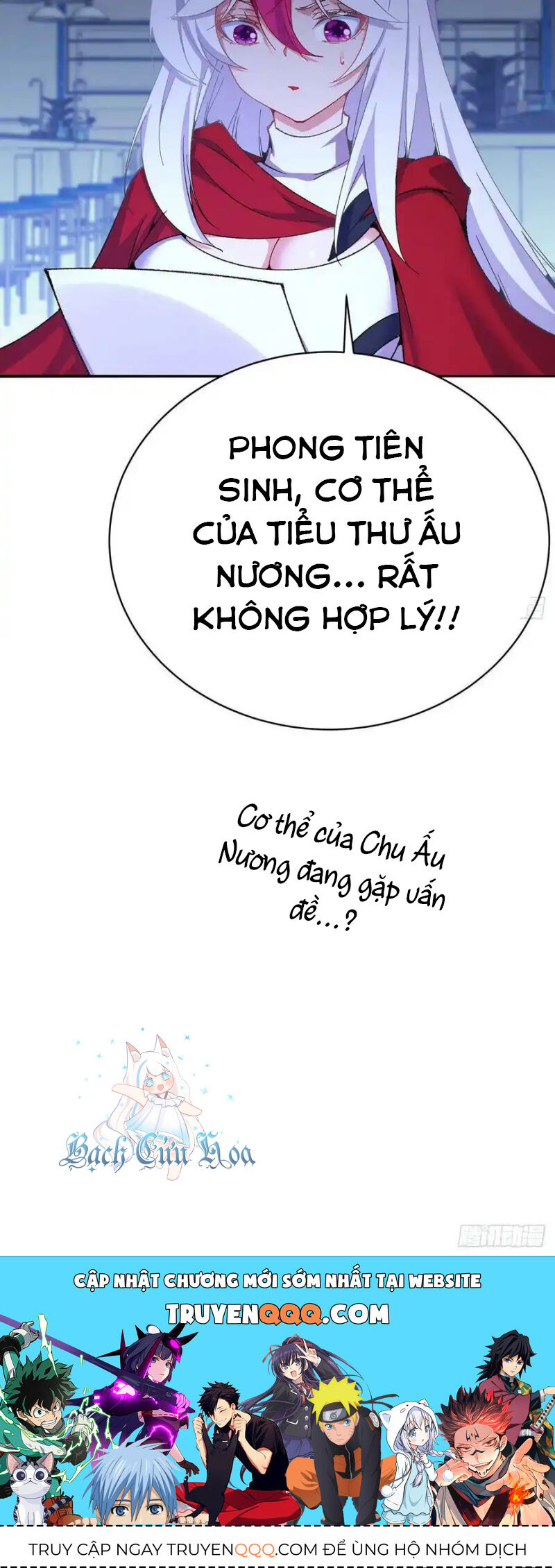 Ta Nhặt Được Thuộc Tính Tại Tu Chân Giới - Chap 251