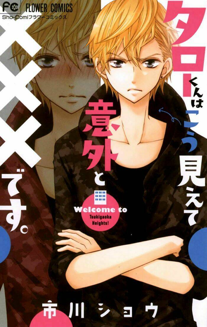 Taro-Kun Wa Kou Miete Igai To Xxx Desu - Trang 1