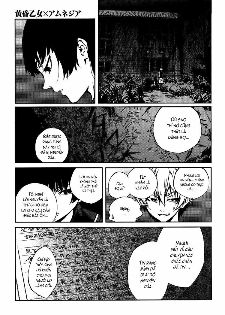 Tasogare Otome X Amnesia - Trang 19