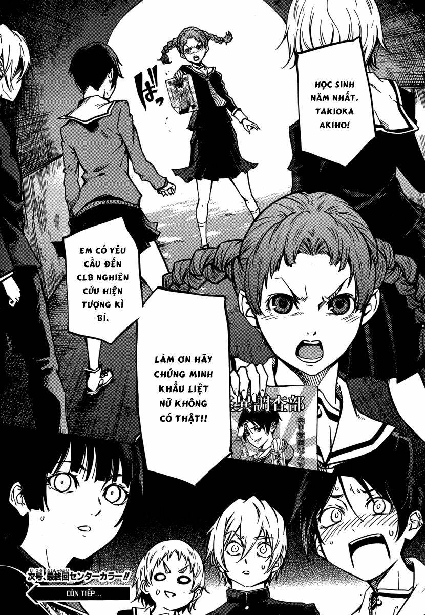 Tasogare Otome X Amnesia - Trang 28