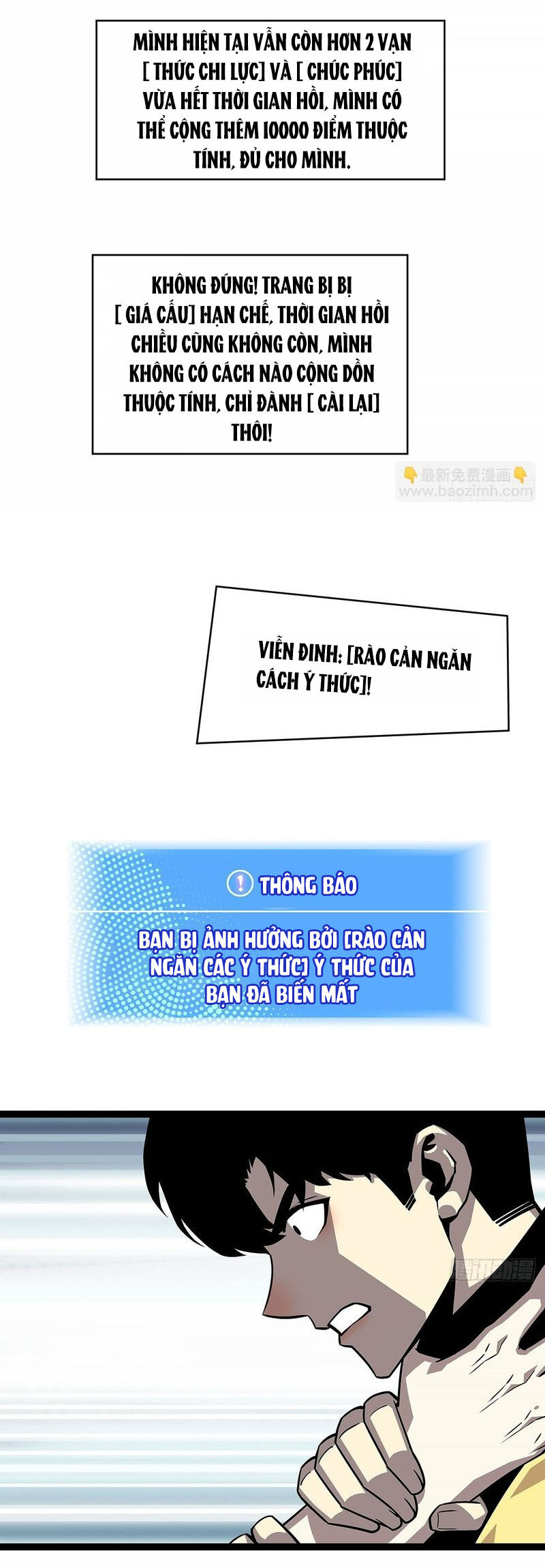 Tất Cả Bắt Đầu Khi Tôi Chơi Game Nghiêm Túc Chapter 138 - Next Chapter 139