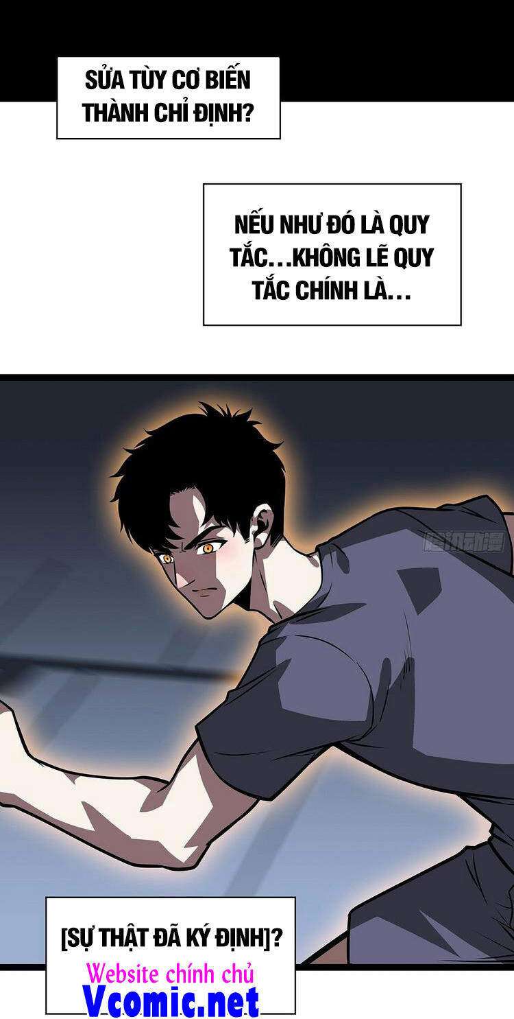 Tất Cả Bắt Đầu Khi Tôi Chơi Game Nghiêm Túc Chapter 54 - Next Chapter 55