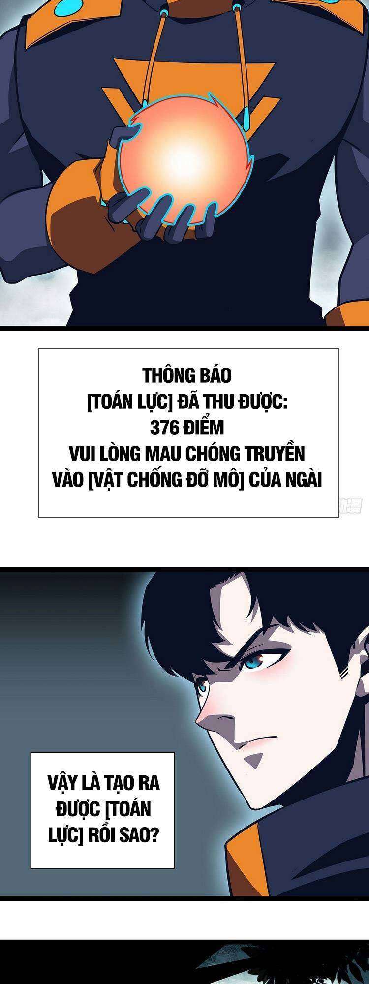 Tất Cả Bắt Đầu Khi Tôi Chơi Game Nghiêm Túc Chapter 73 - Next Chapter 74