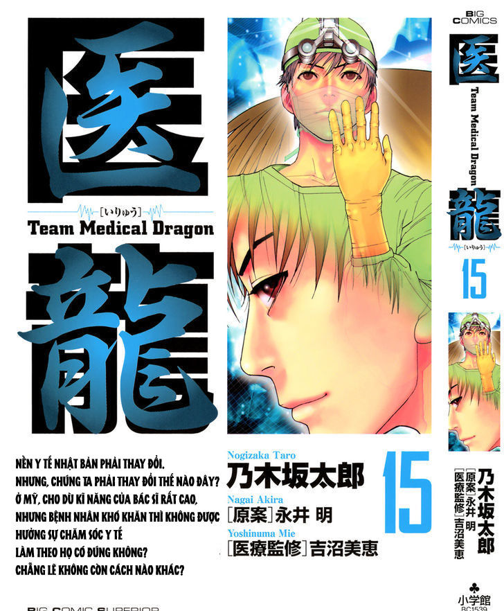 Team Medical Dragon - Trang 1