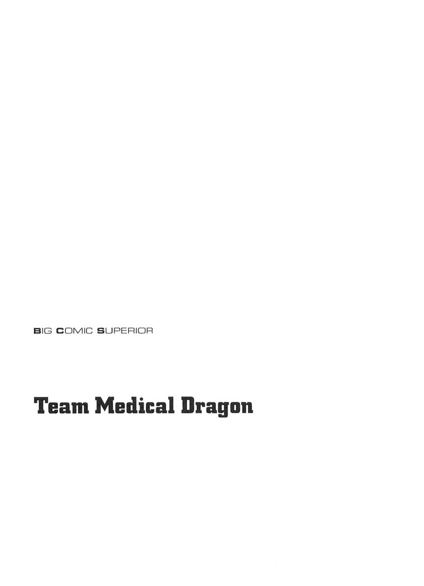 Team Medical Dragon - Trang 5