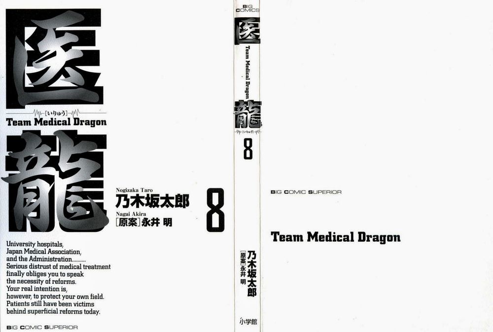 Team Medical Dragon - Trang 3