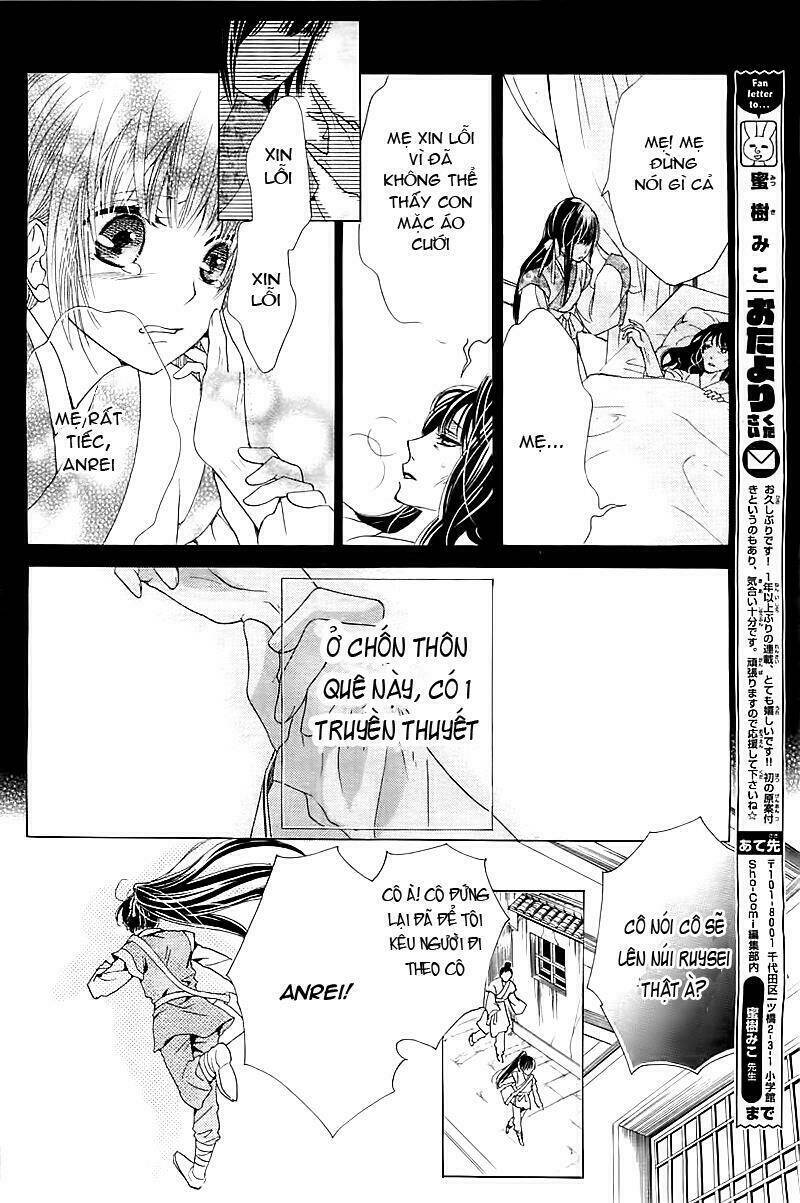 Ten No Hanayome - Trang 11